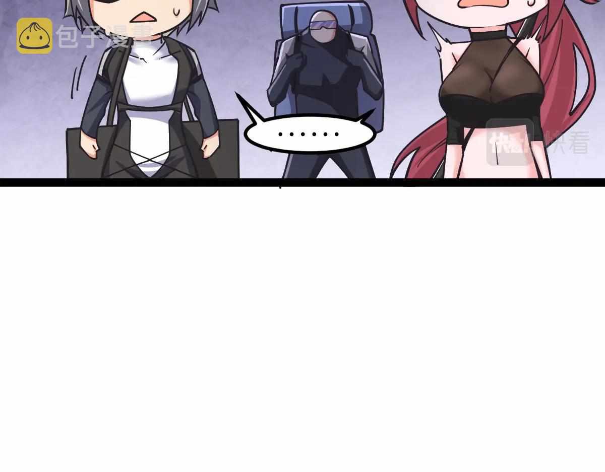 All-Attribute Martial Arts chapter 33 - page 22