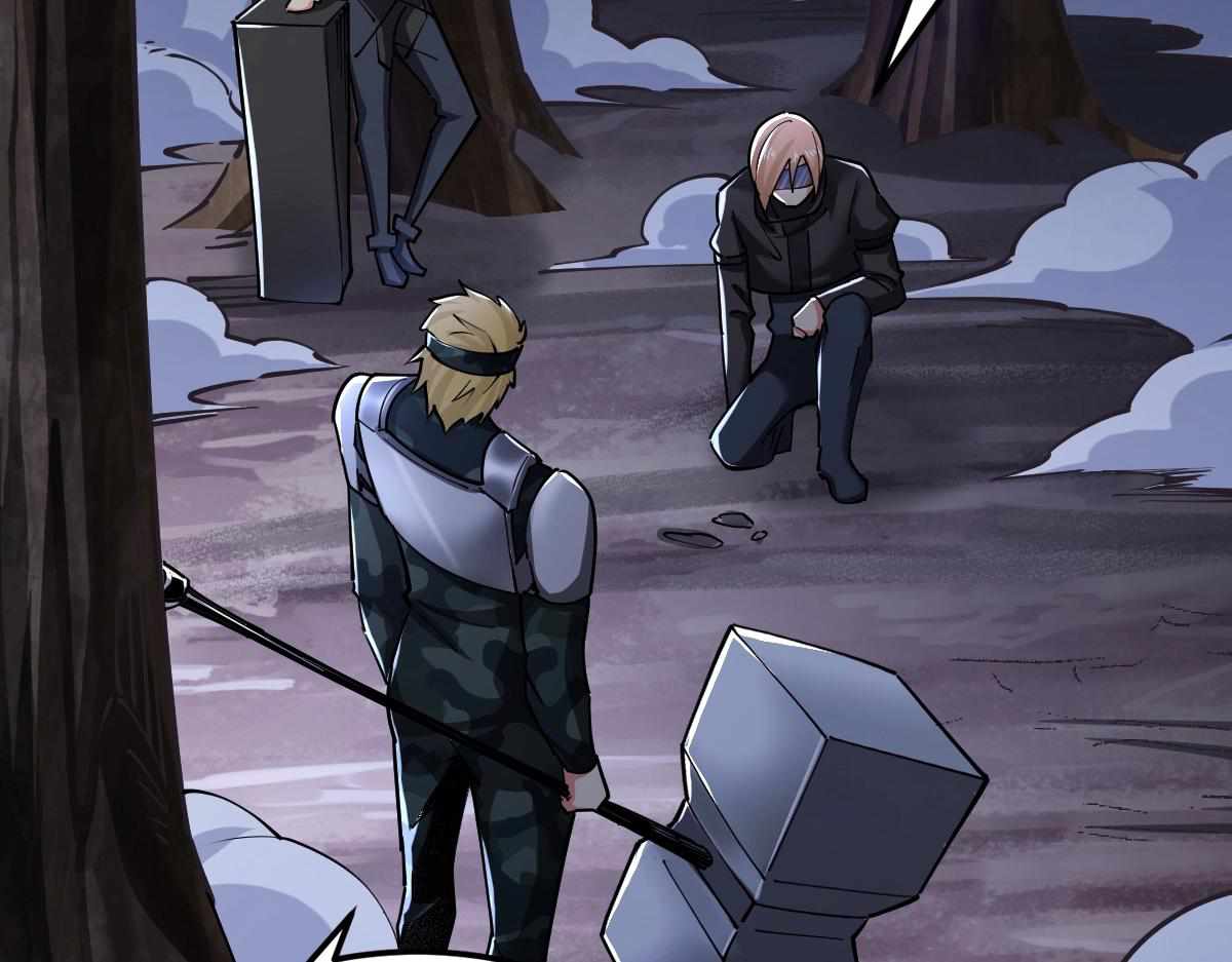 All-Attribute Martial Arts chapter 33 - page 24
