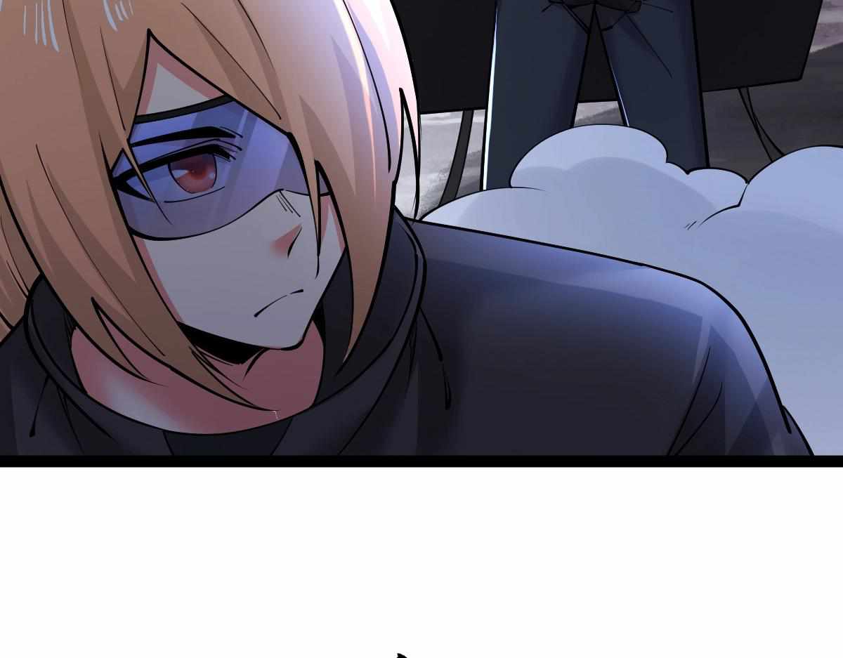 All-Attribute Martial Arts chapter 33 - page 32