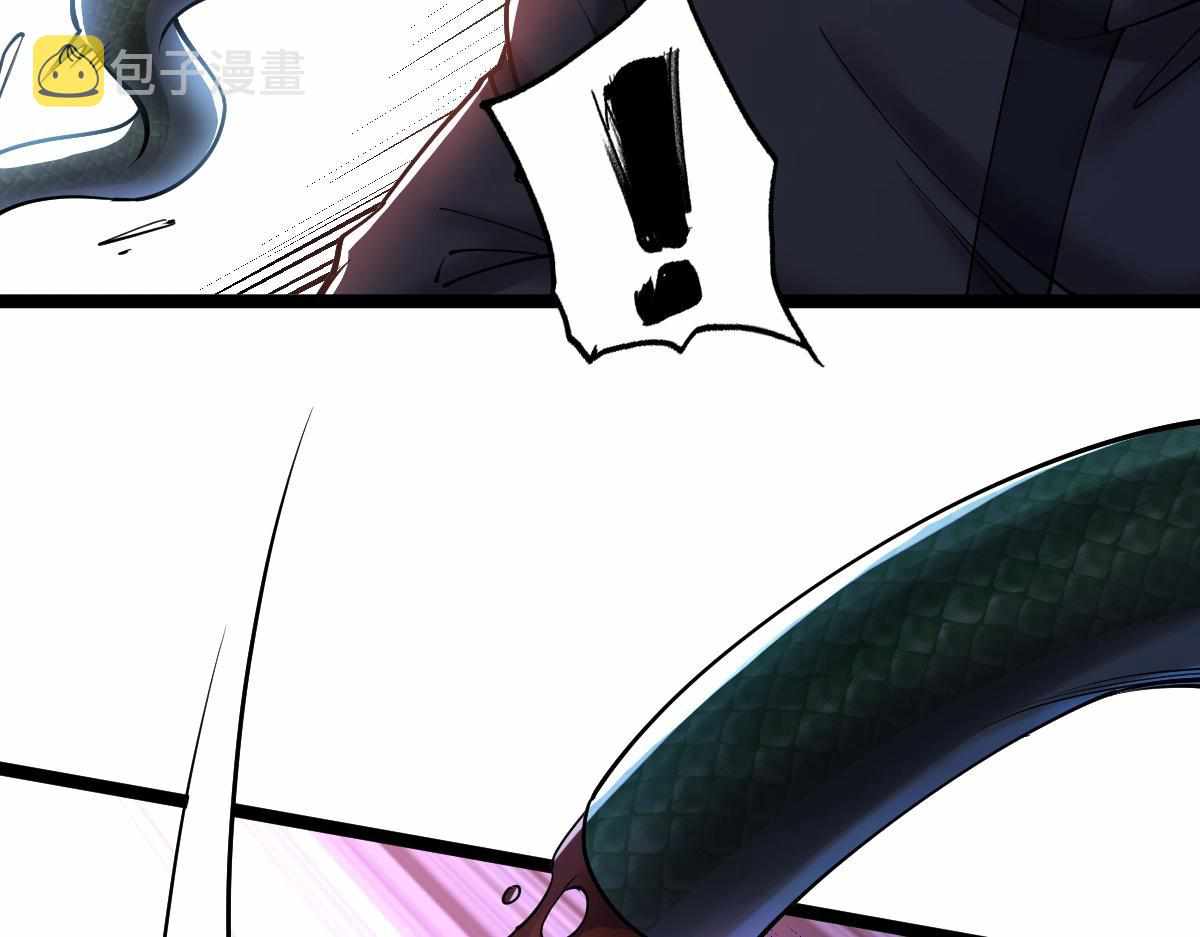 All-Attribute Martial Arts chapter 33 - page 34