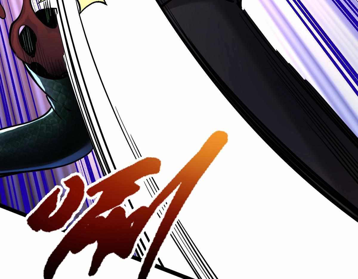 All-Attribute Martial Arts chapter 33 - page 36