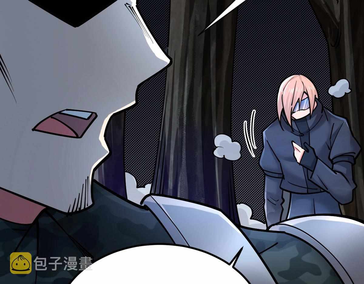 All-Attribute Martial Arts chapter 33 - page 38