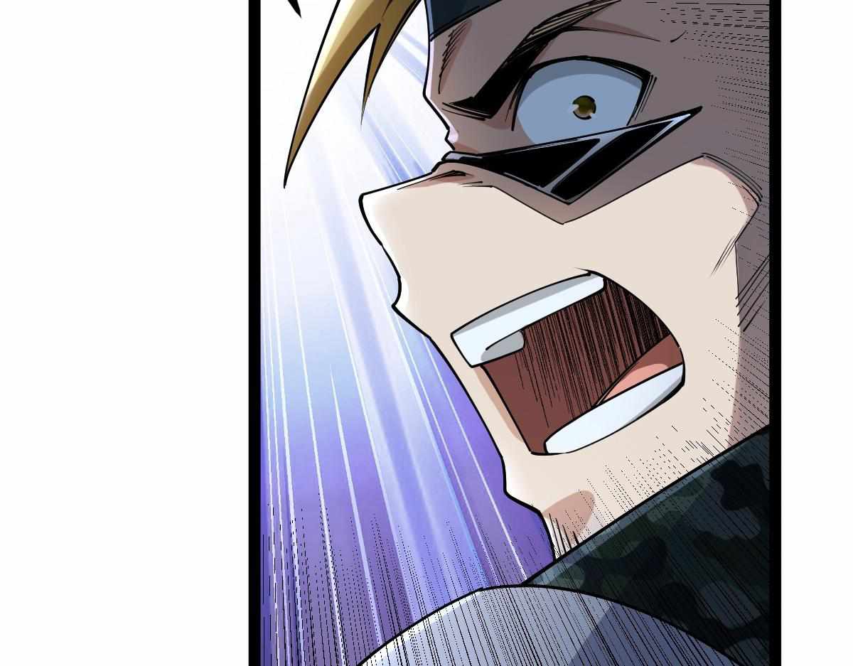All-Attribute Martial Arts chapter 33 - page 41