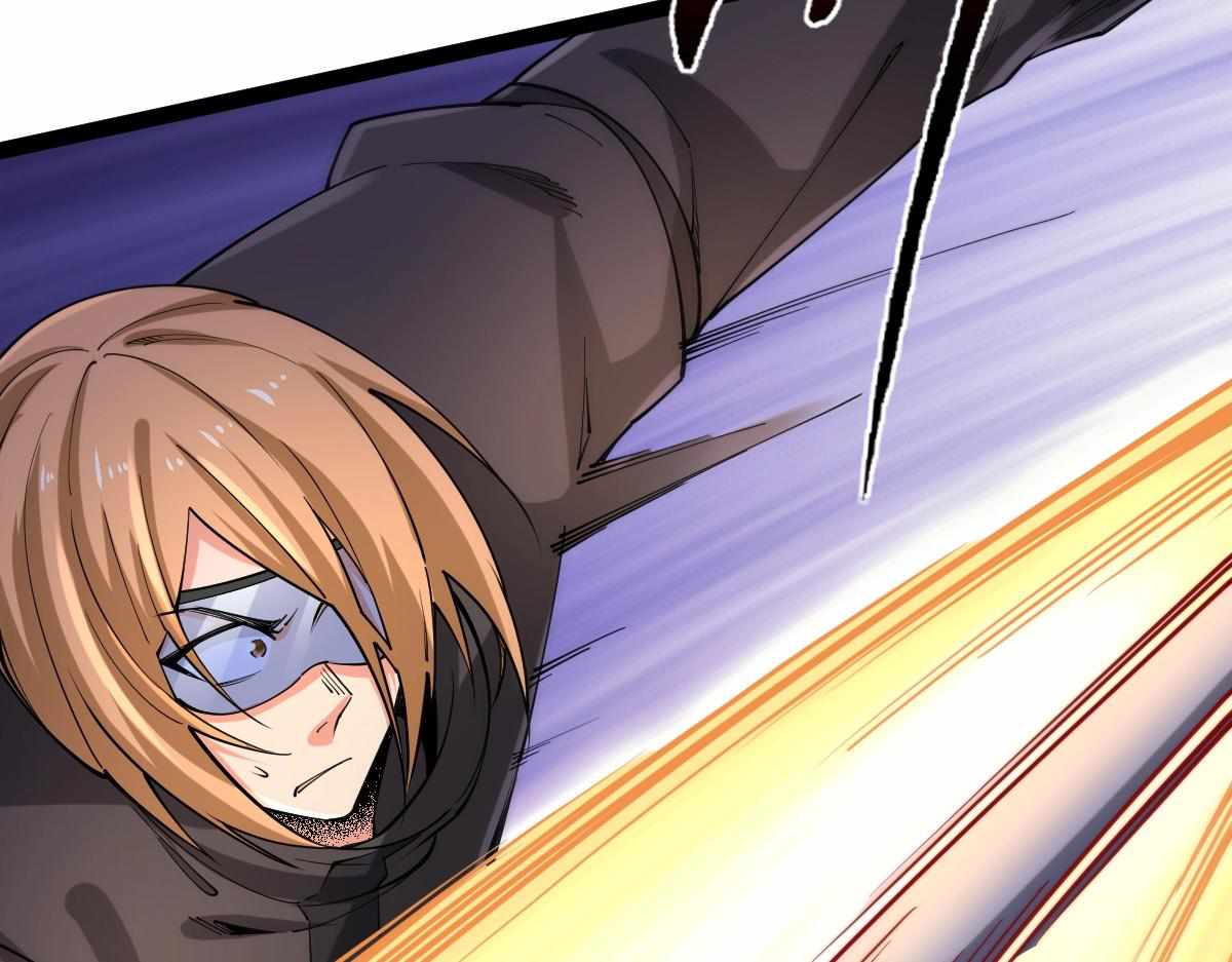 All-Attribute Martial Arts chapter 33 - page 47