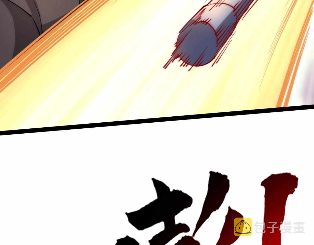 All-Attribute Martial Arts chapter 33 - page 48