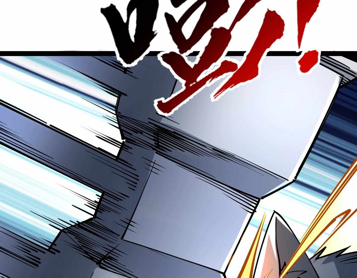 All-Attribute Martial Arts chapter 33 - page 49