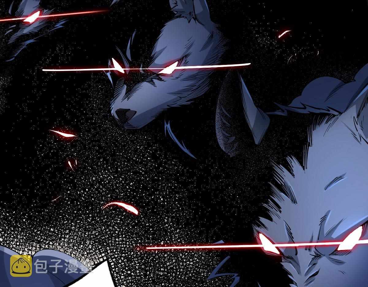 All-Attribute Martial Arts chapter 33 - page 56