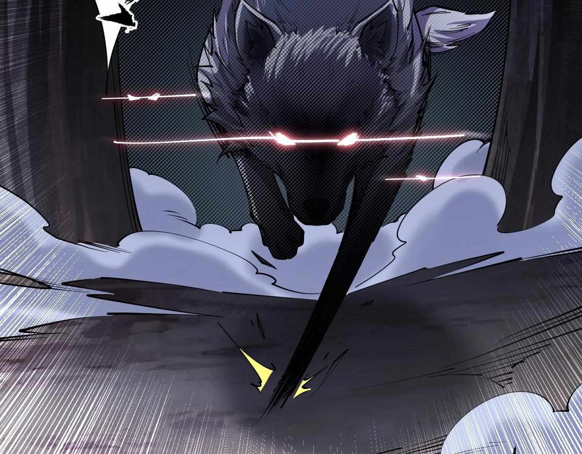 All-Attribute Martial Arts chapter 33 - page 61