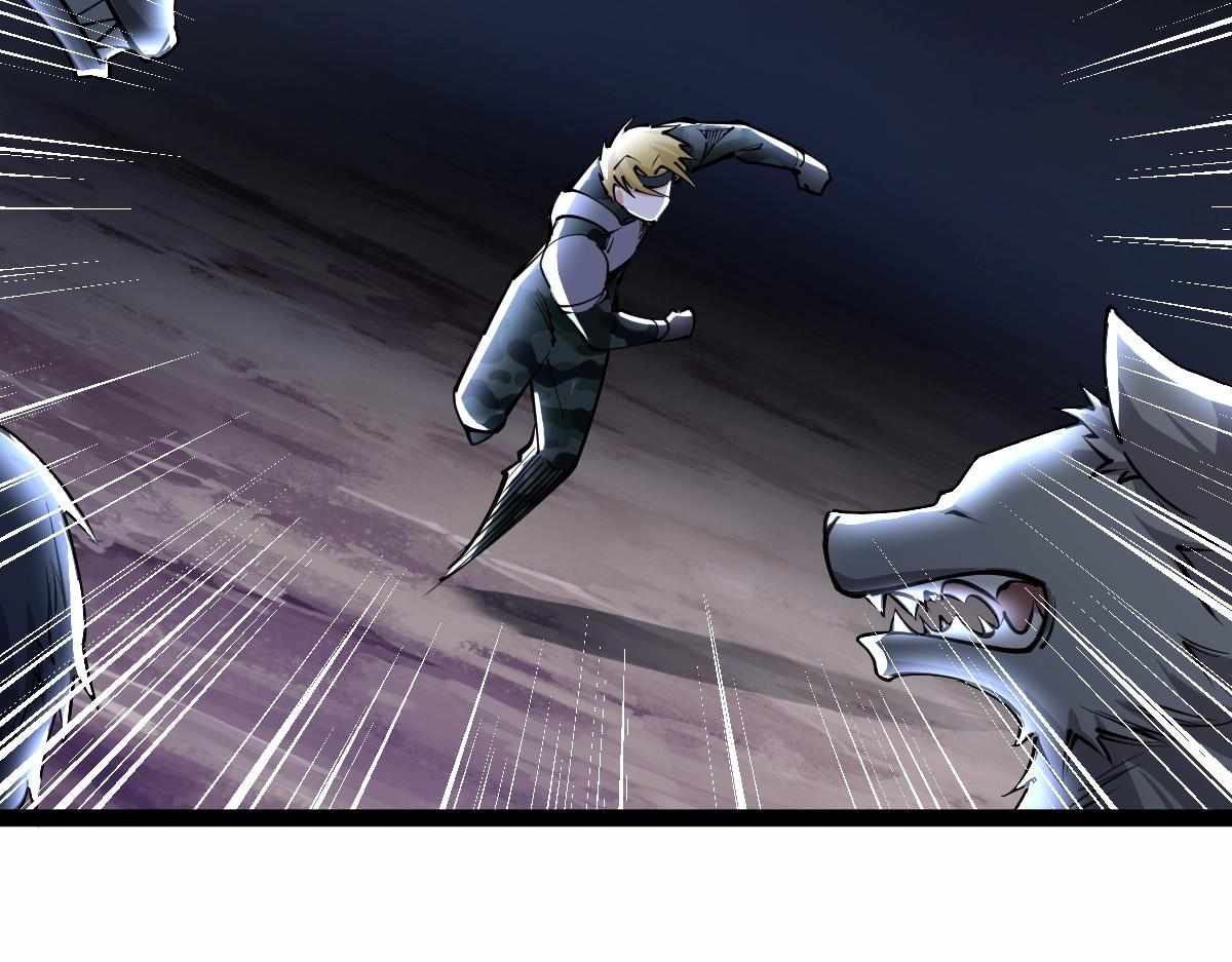 All-Attribute Martial Arts chapter 33 - page 66