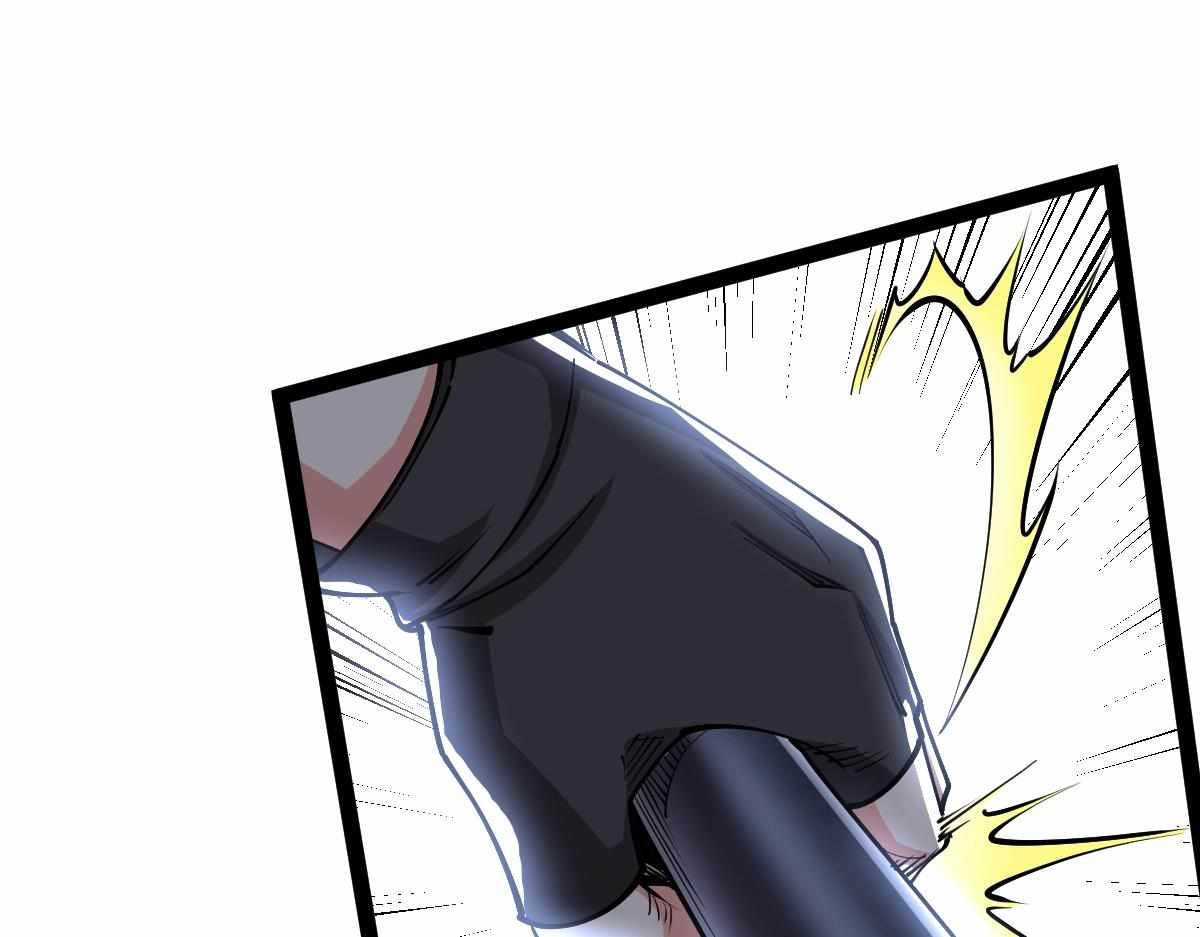 All-Attribute Martial Arts chapter 33 - page 67