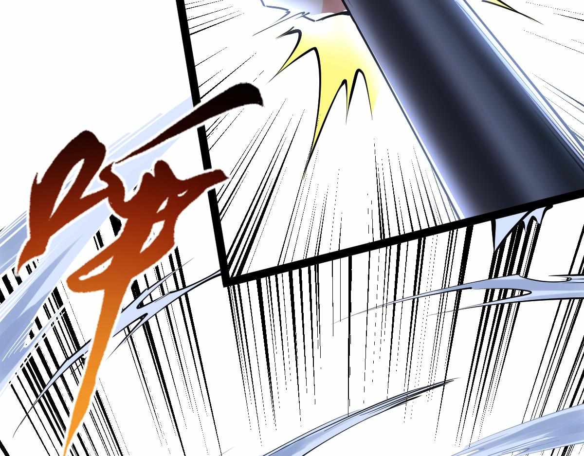 All-Attribute Martial Arts chapter 33 - page 68