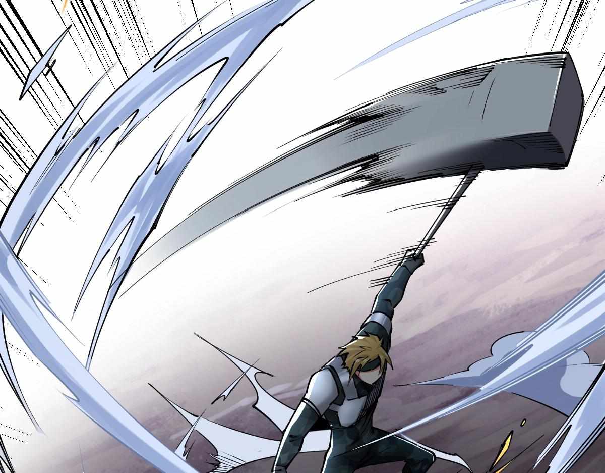 All-Attribute Martial Arts chapter 33 - page 69