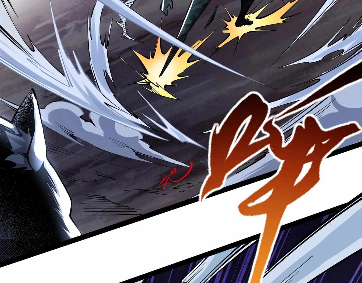 All-Attribute Martial Arts chapter 33 - page 70