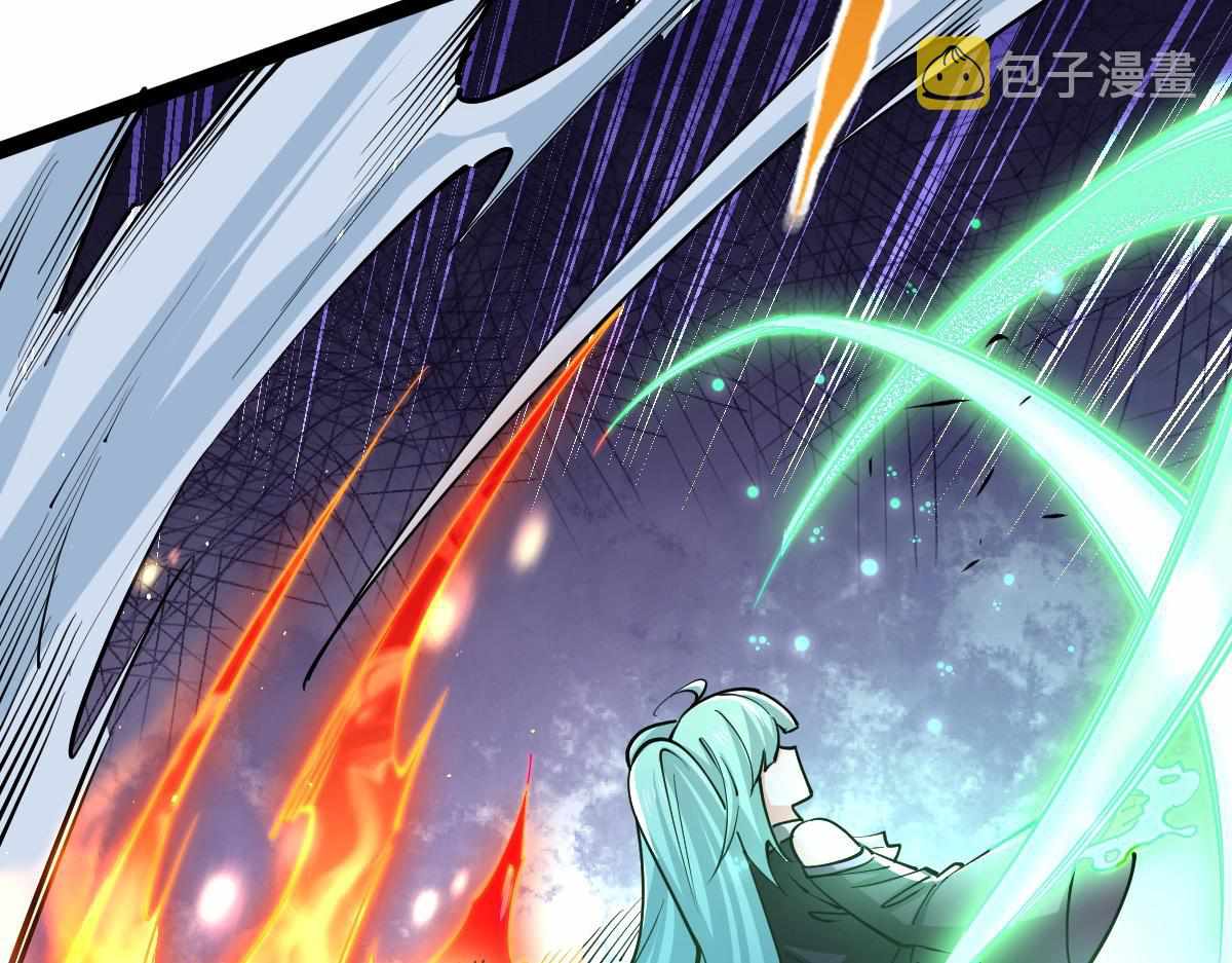 All-Attribute Martial Arts chapter 33 - page 71