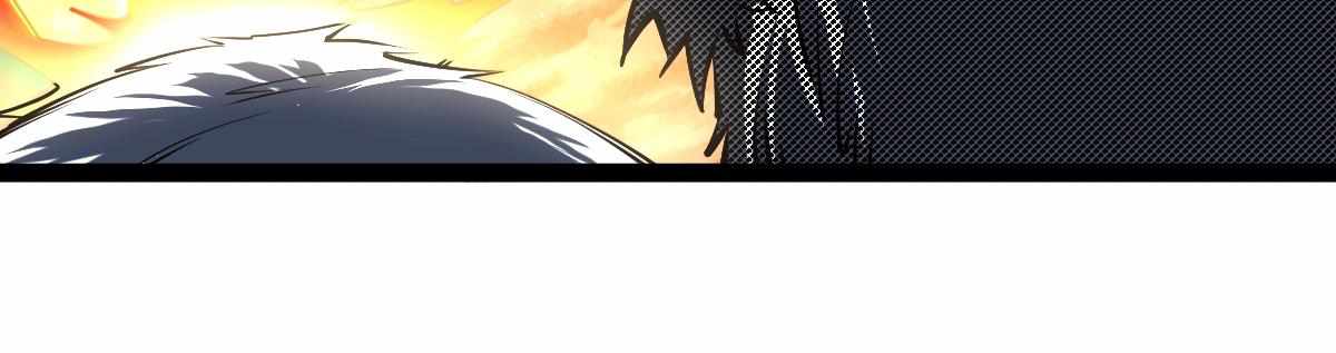 All-Attribute Martial Arts chapter 33 - page 73