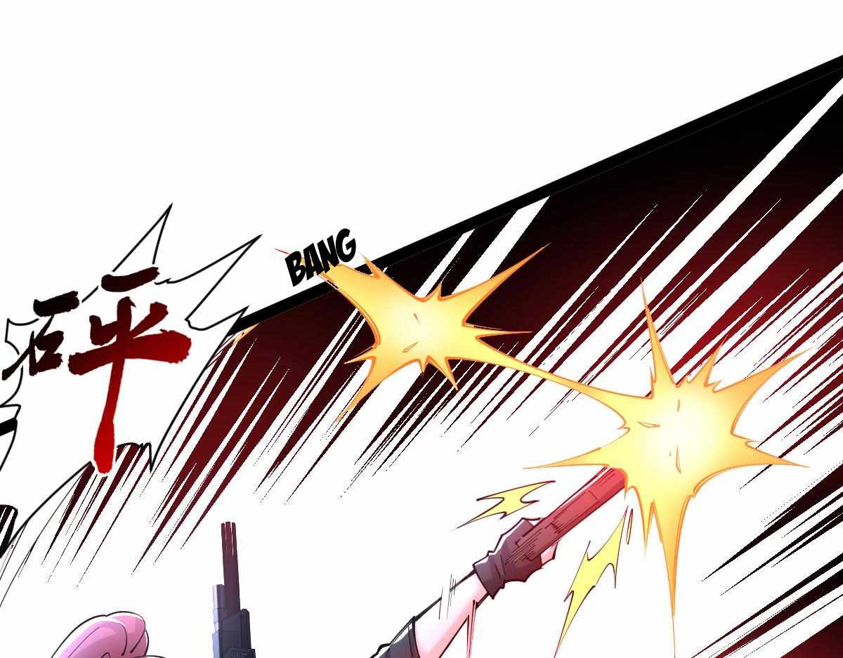 All-Attribute Martial Arts chapter 33 - page 74