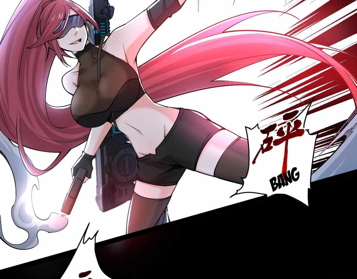 All-Attribute Martial Arts chapter 33 - page 75