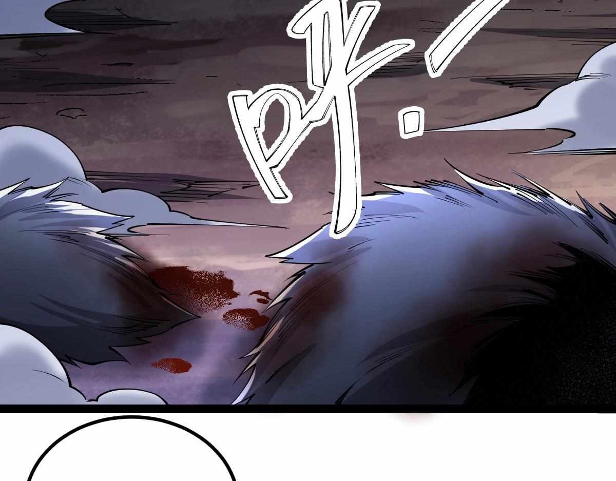 All-Attribute Martial Arts chapter 33 - page 78
