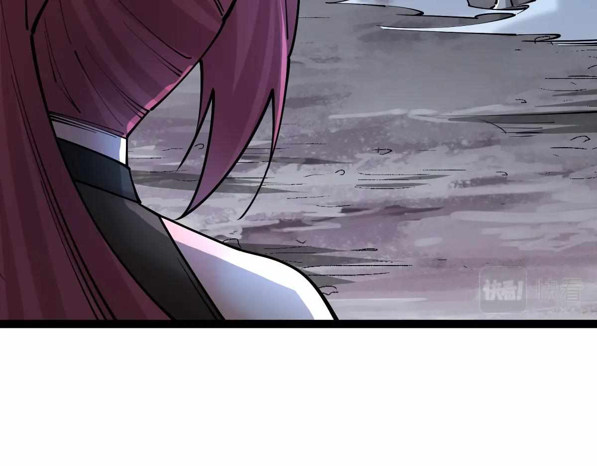 All-Attribute Martial Arts chapter 33 - page 84