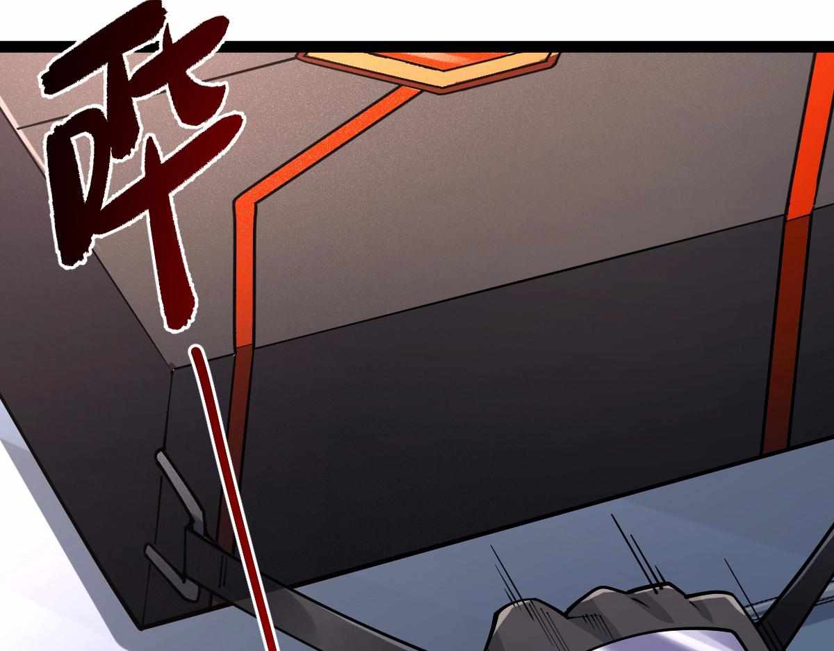 All-Attribute Martial Arts chapter 32 - page 10