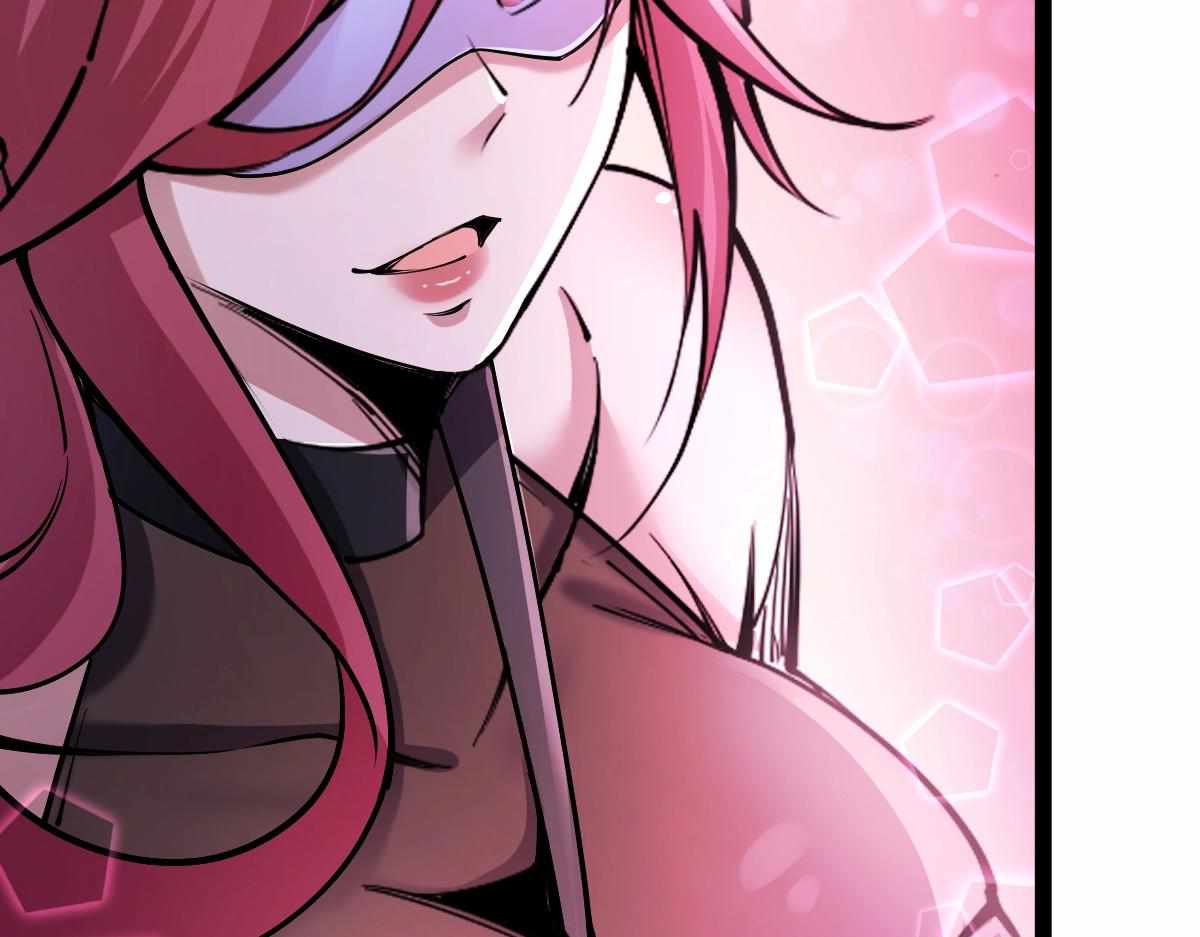 All-Attribute Martial Arts chapter 32 - page 117