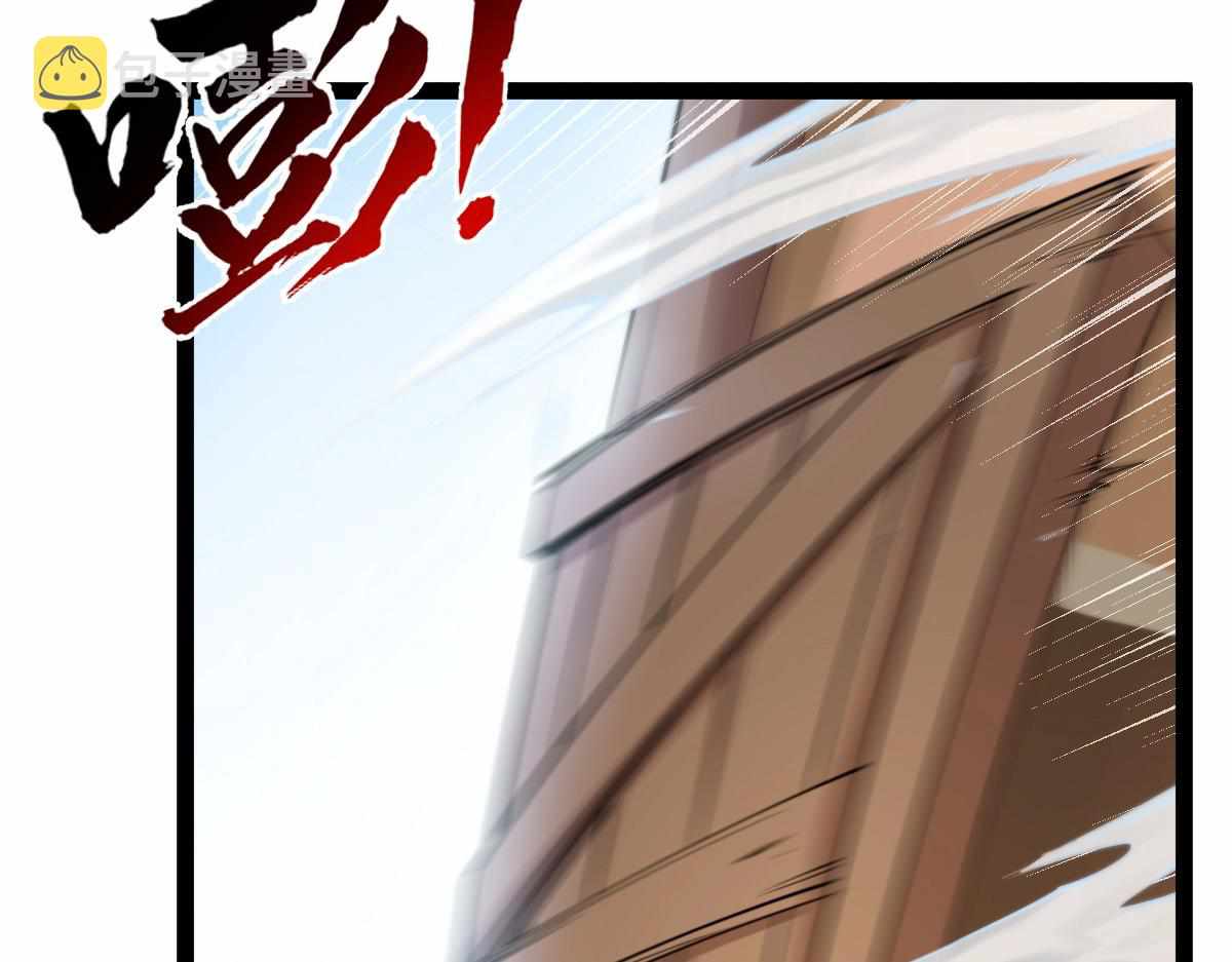 All-Attribute Martial Arts chapter 32 - page 128