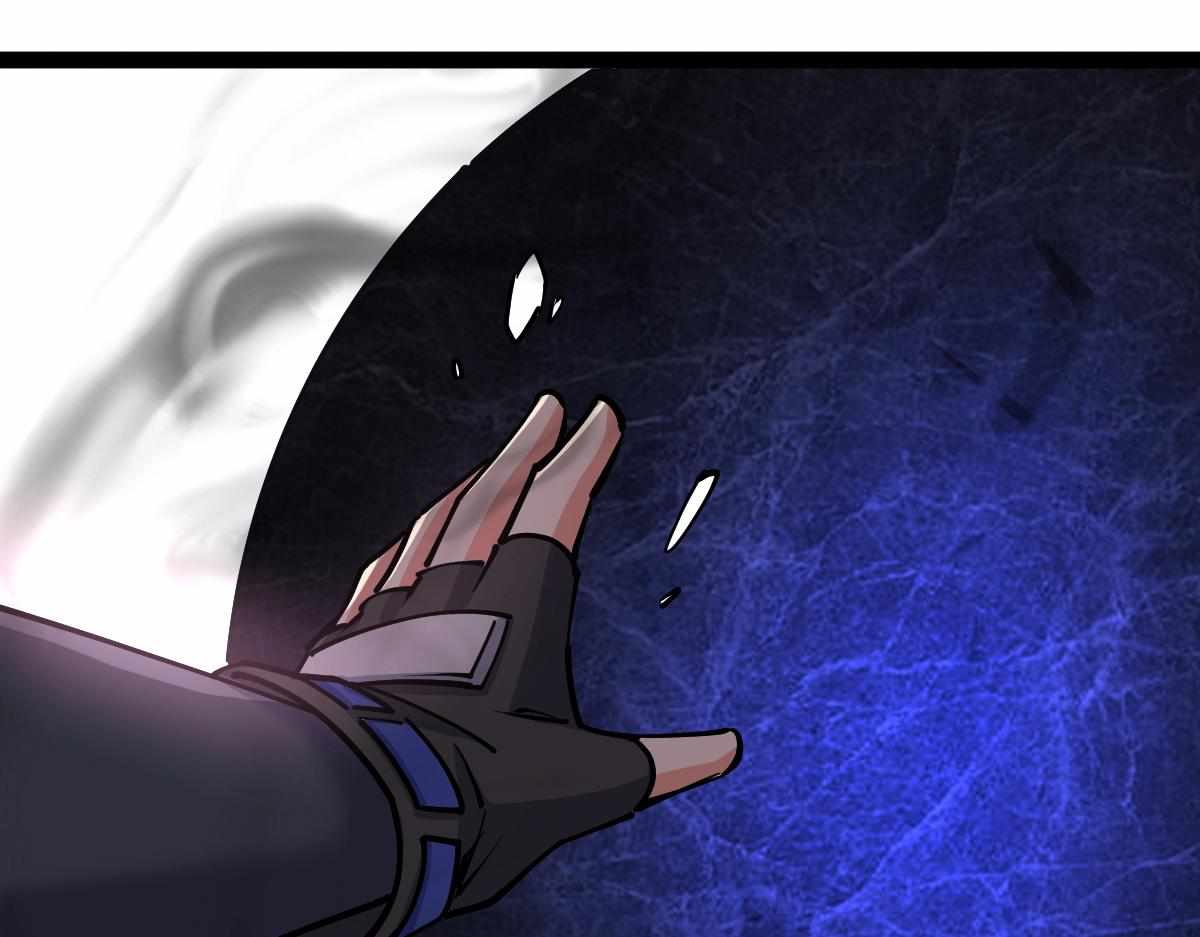All-Attribute Martial Arts chapter 32 - page 150