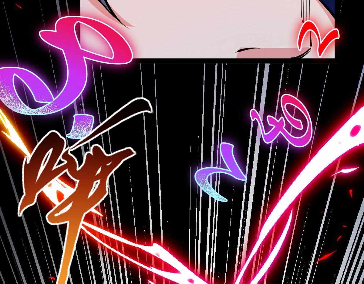All-Attribute Martial Arts chapter 32 - page 153