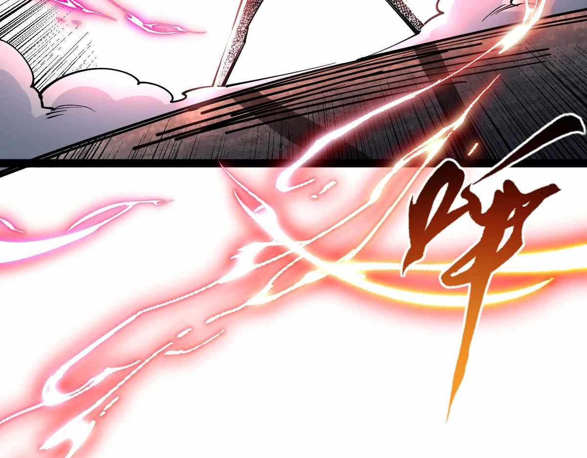 All-Attribute Martial Arts chapter 32 - page 156