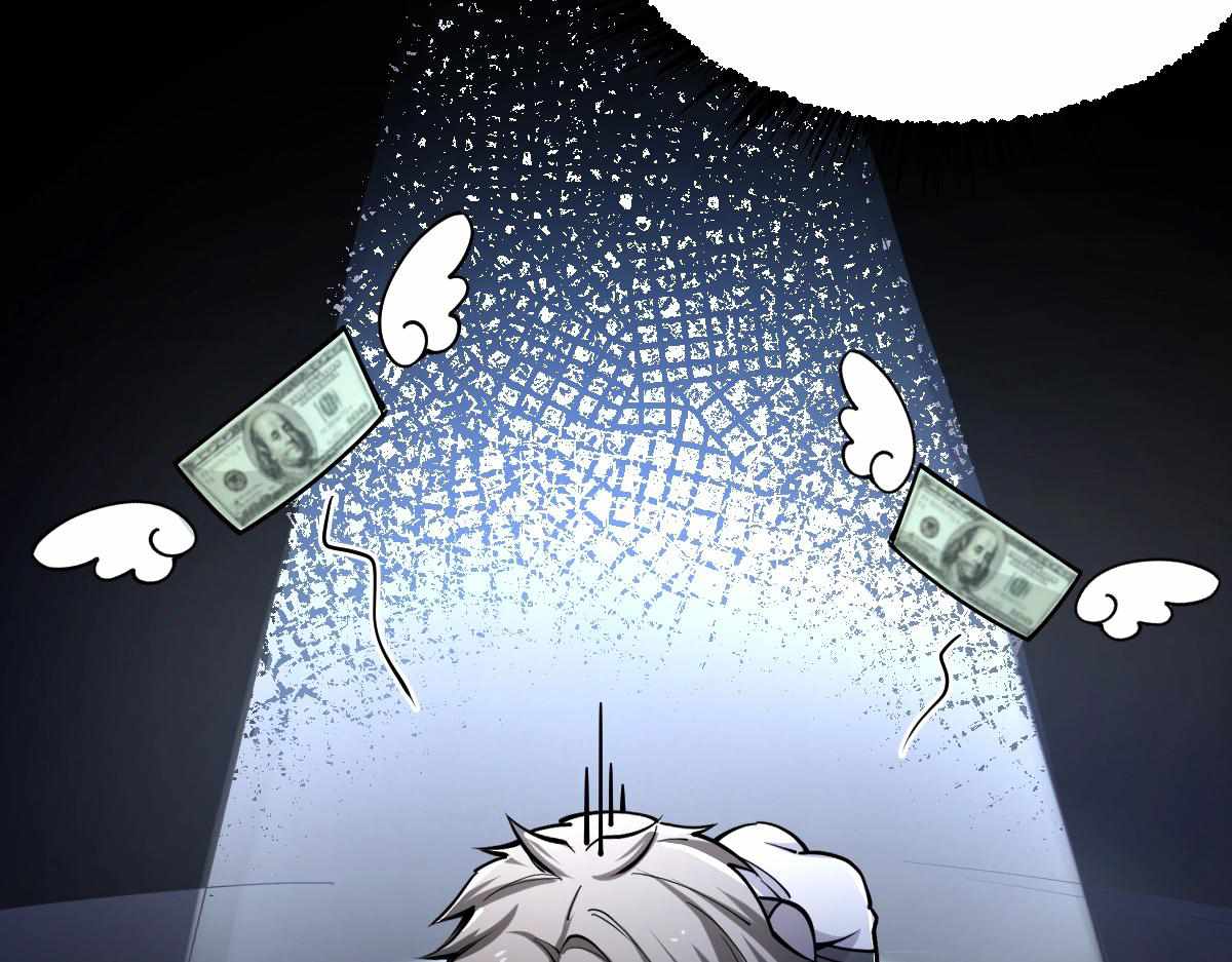 All-Attribute Martial Arts chapter 32 - page 17