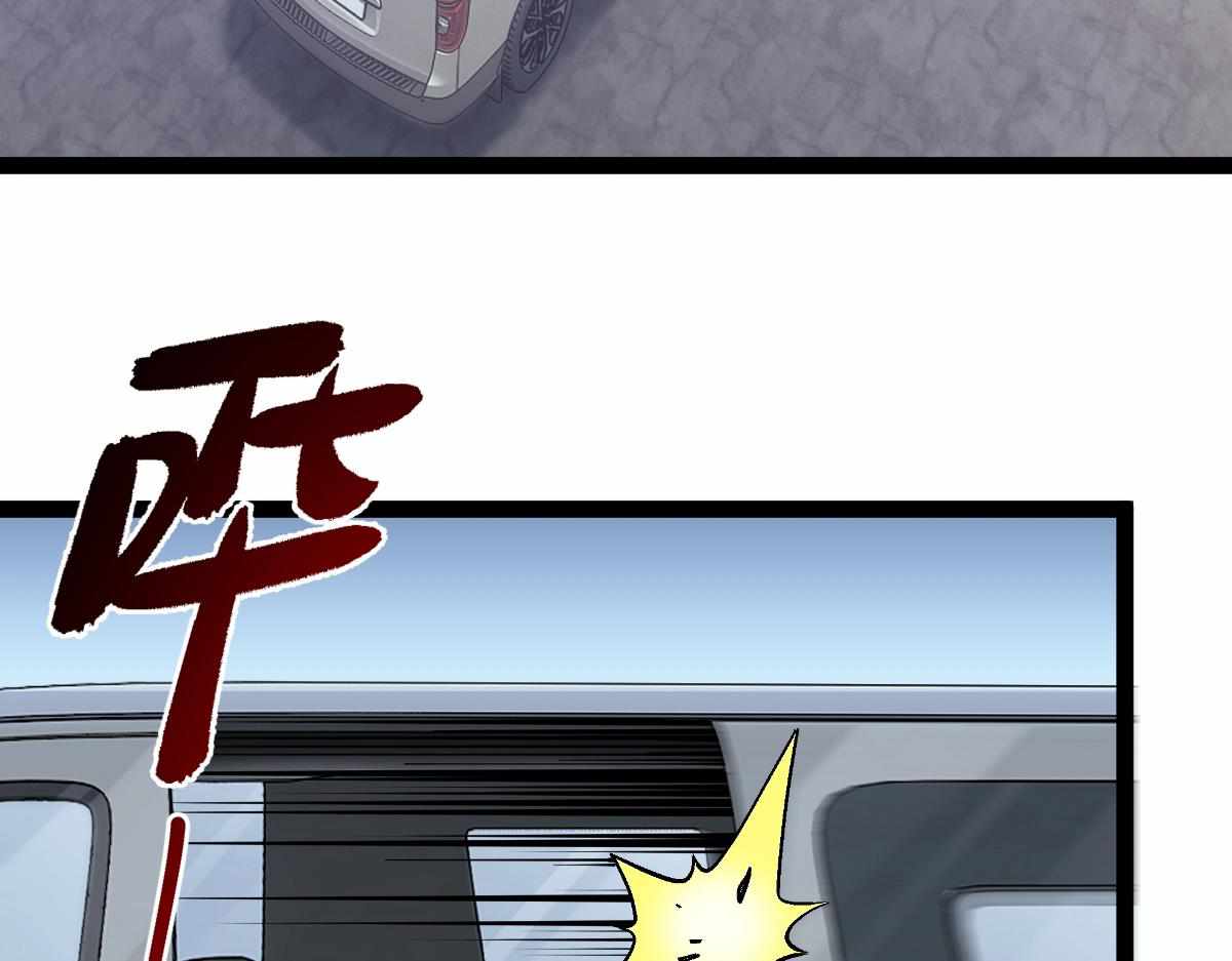 All-Attribute Martial Arts chapter 32 - page 30