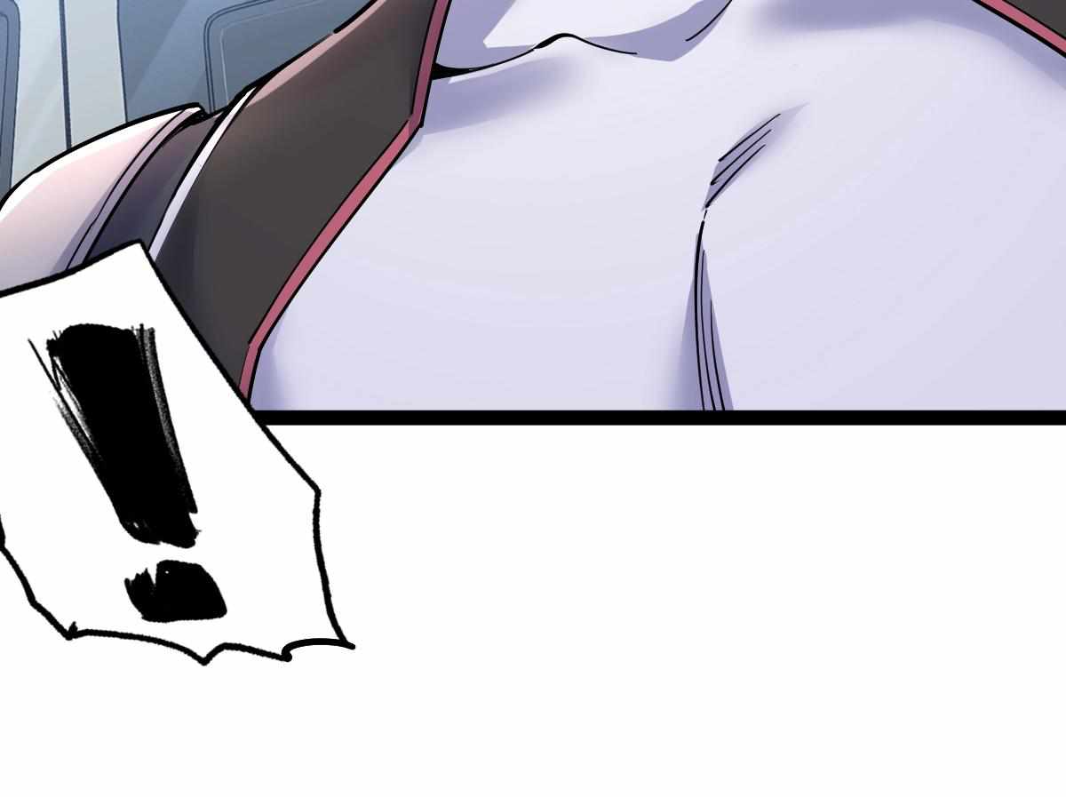 All-Attribute Martial Arts chapter 32 - page 33