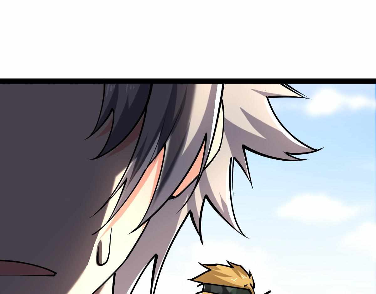 All-Attribute Martial Arts chapter 32 - page 41