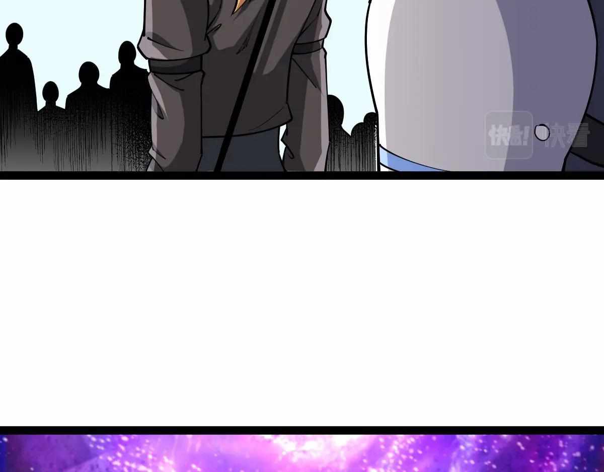 All-Attribute Martial Arts chapter 32 - page 47