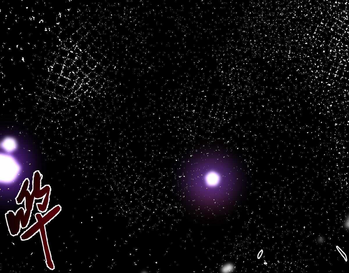 All-Attribute Martial Arts chapter 32 - page 58