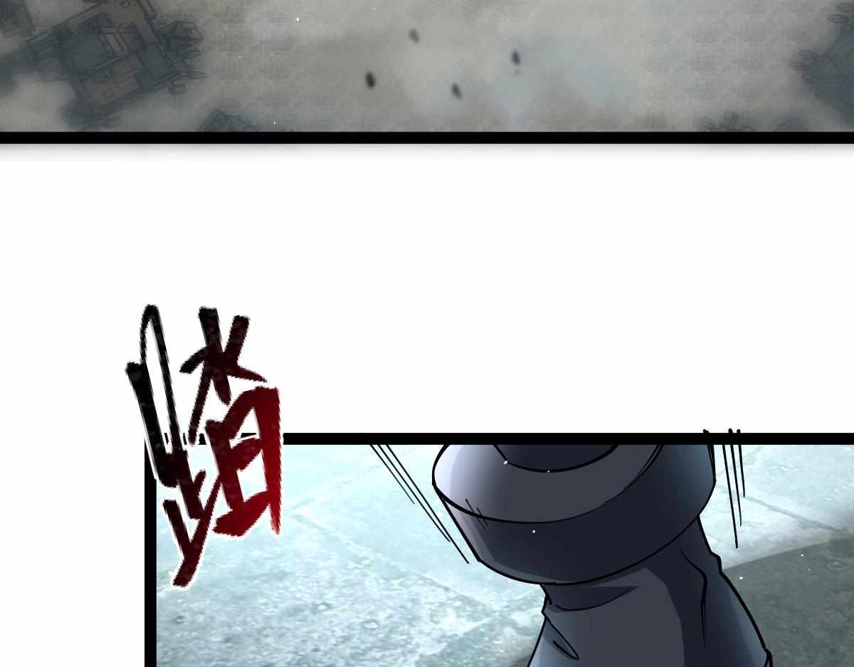 All-Attribute Martial Arts chapter 32 - page 65