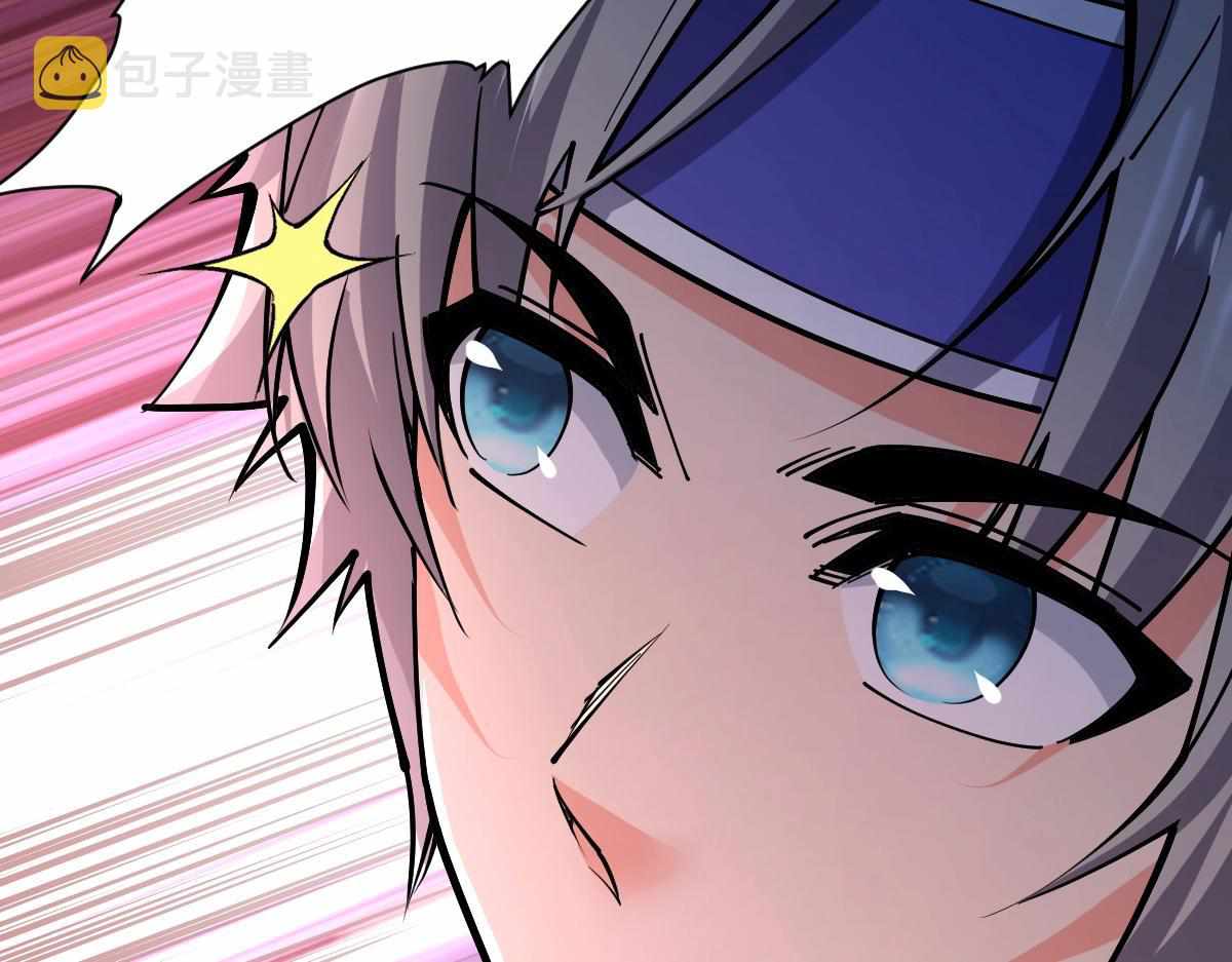 All-Attribute Martial Arts chapter 31 - page 104