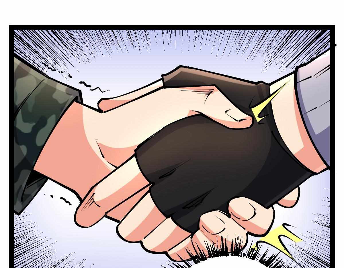 All-Attribute Martial Arts chapter 31 - page 137