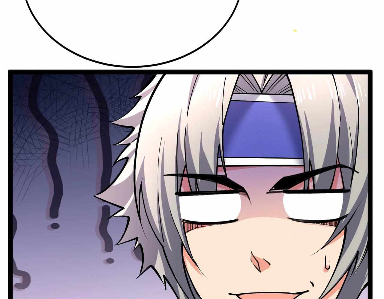 All-Attribute Martial Arts chapter 31 - page 14