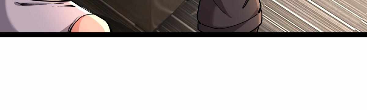 All-Attribute Martial Arts chapter 31 - page 144