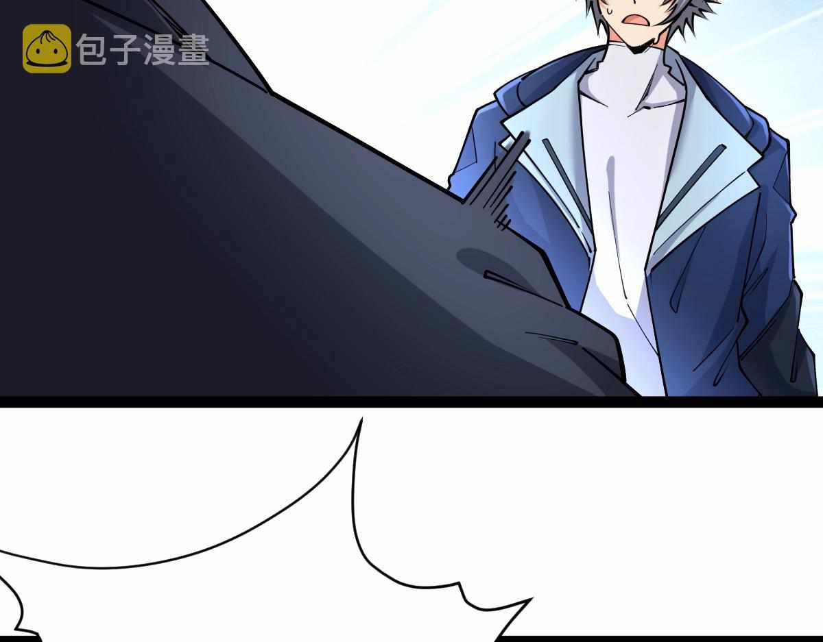 All-Attribute Martial Arts chapter 31 - page 21