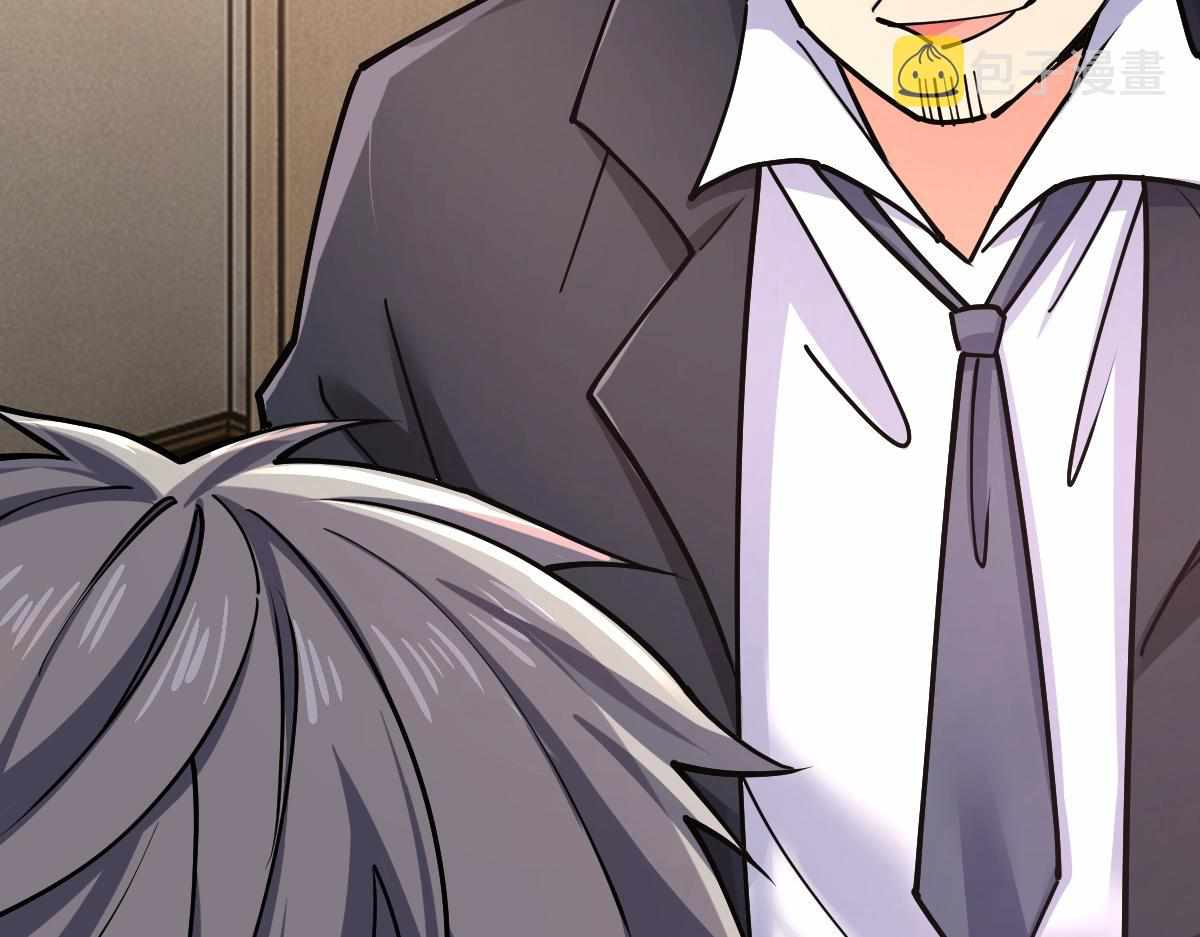 All-Attribute Martial Arts chapter 31 - page 35
