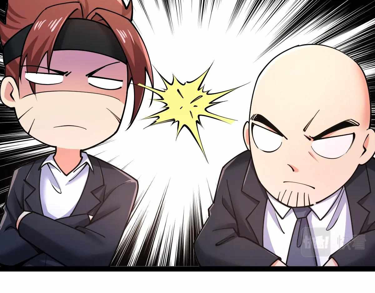 All-Attribute Martial Arts chapter 31 - page 42