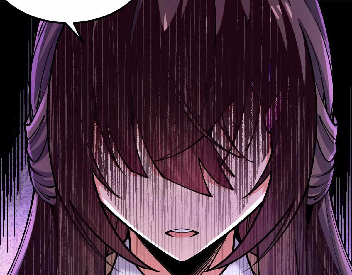 All-Attribute Martial Arts chapter 31 - page 74