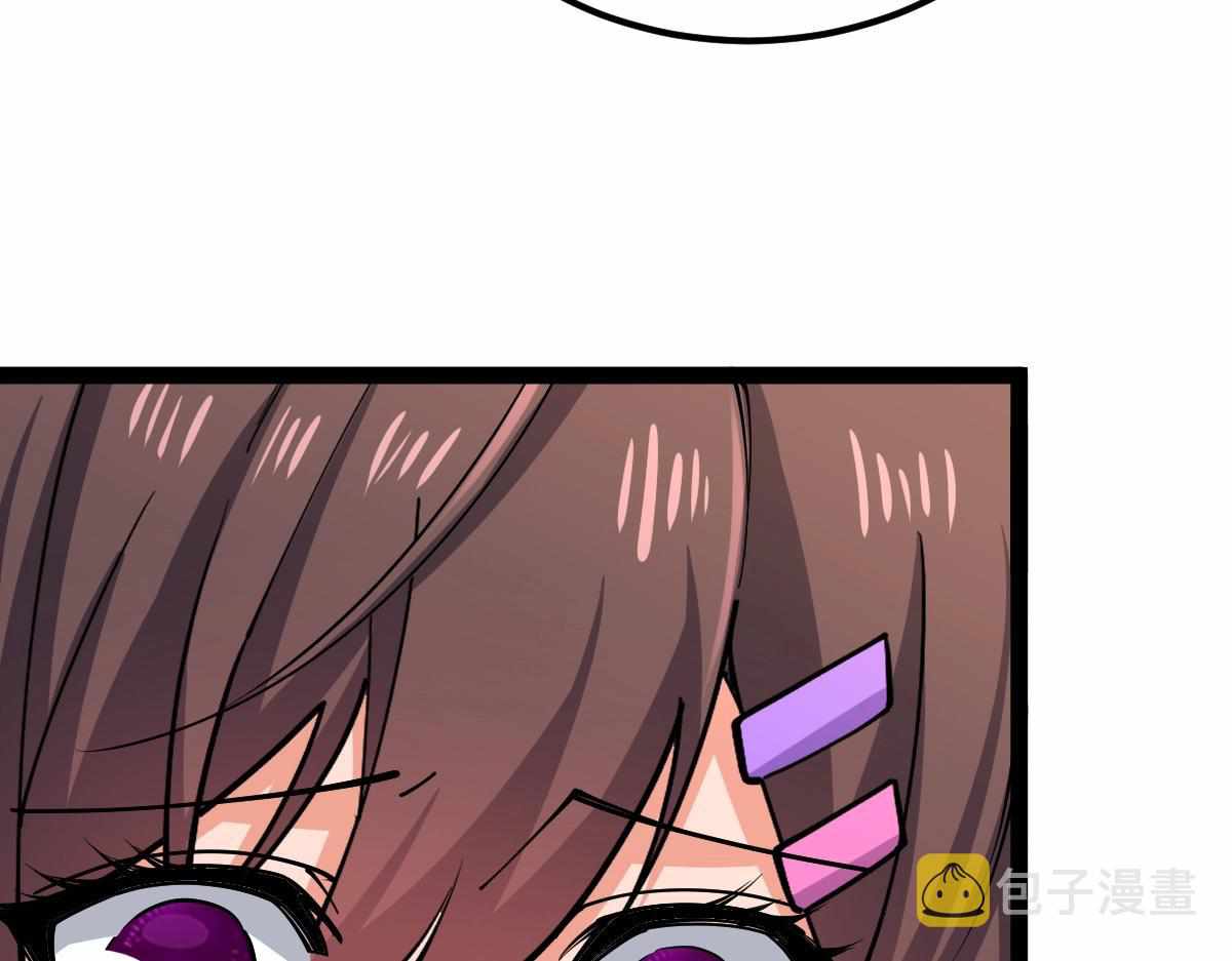 All-Attribute Martial Arts chapter 31 - page 81