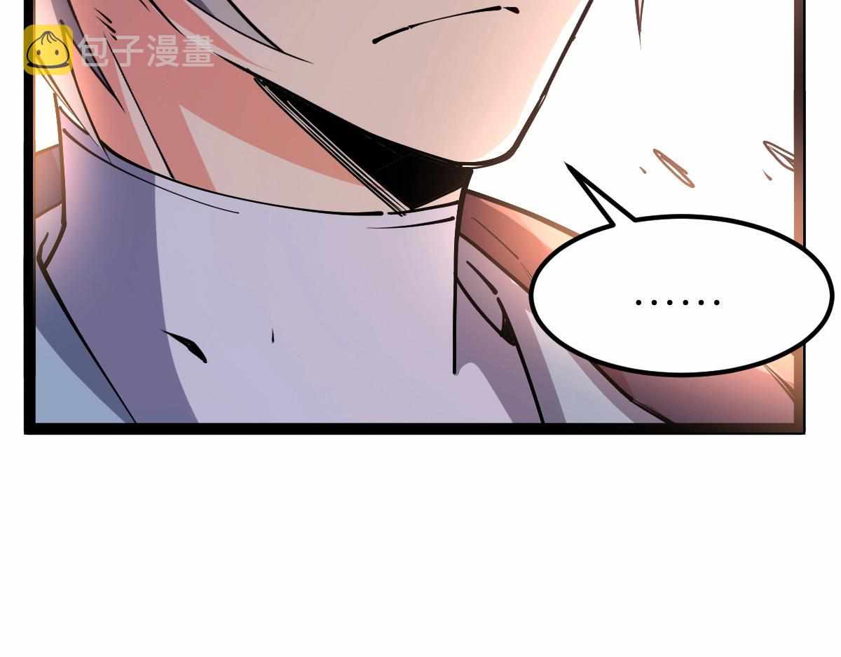 All-Attribute Martial Arts chapter 31 - page 96