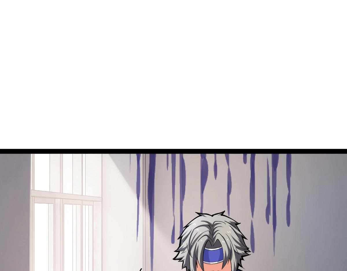 All-Attribute Martial Arts chapter 30 - page 113