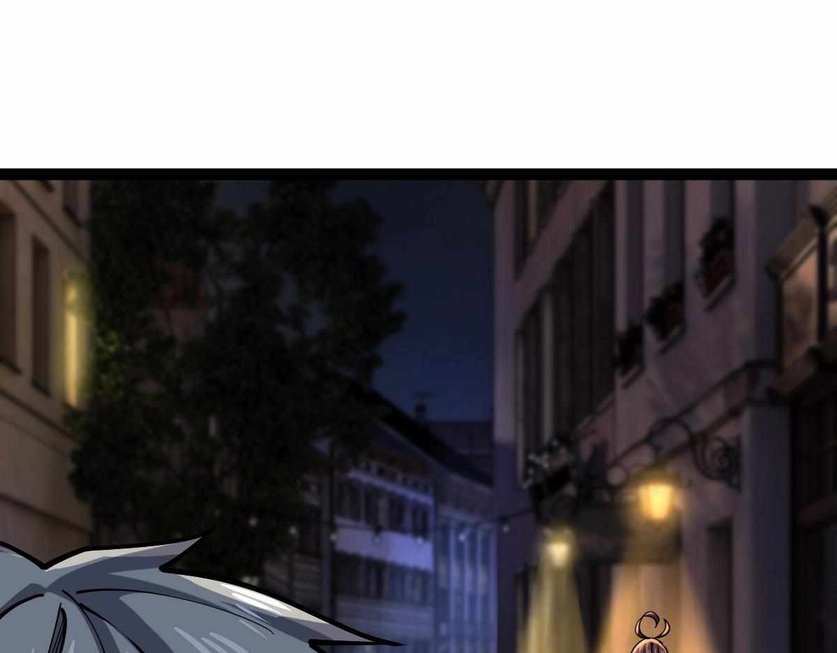 All-Attribute Martial Arts chapter 30 - page 13