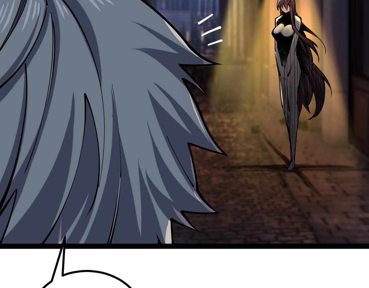 All-Attribute Martial Arts chapter 30 - page 14