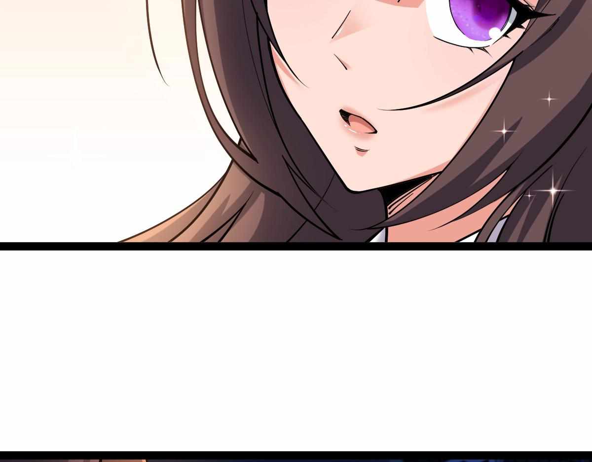 All-Attribute Martial Arts chapter 30 - page 20